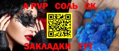 MDMA Заволжье