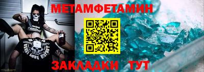 прущая мука Заводоуковск