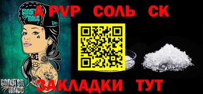 MDMA Заволжье