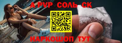 индика Бийск