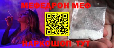 кристаллы Будённовск