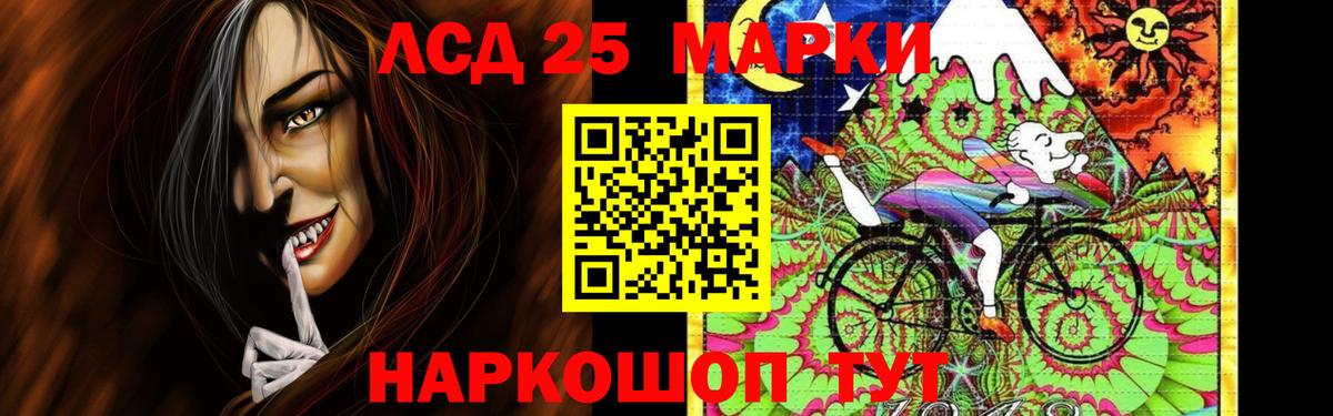 Лсд 25 экстази  Рассказово  ЛСД экстази кислота 