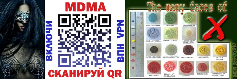 MDMA Molly  МЕГА ССЫЛКА  Рассказово  купить наркотики цена 