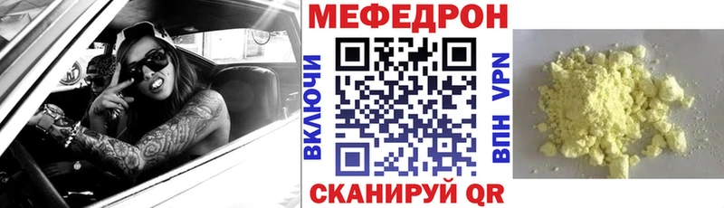 Меф mephedrone  Рассказово 