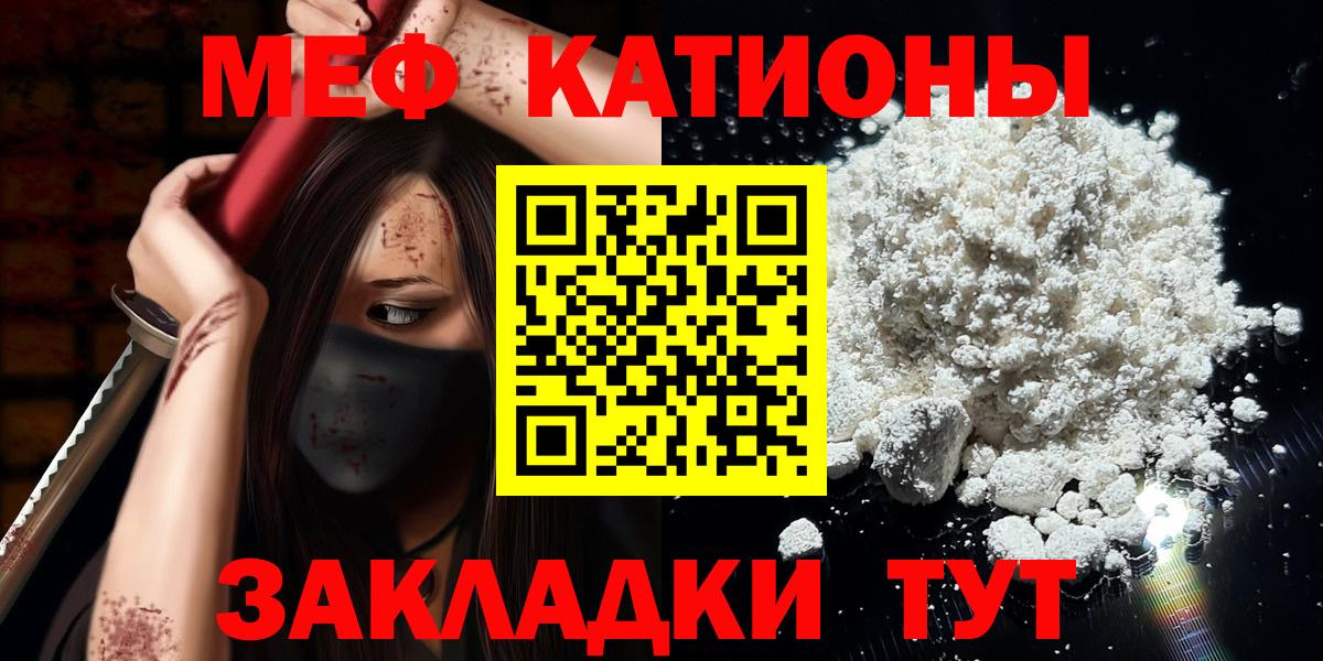 МЕФ Рассказово