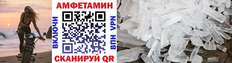 Первитин Декстрометамфетамин 99.9%  mega вход  Рассказово 