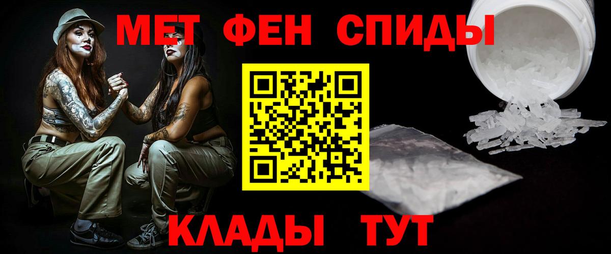 Рассказово  МЕТАМФЕТАМИН  Вход с VPN  Метамфетамин пудра 