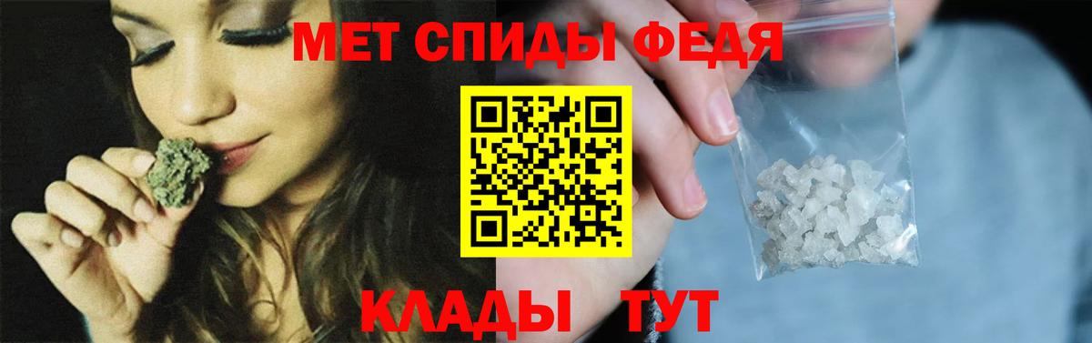 Метамфетамин  Рассказово  Метамфетамин Декстрометамфетамин 99.9% 