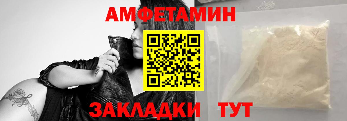Метамфетамин витя Рассказово