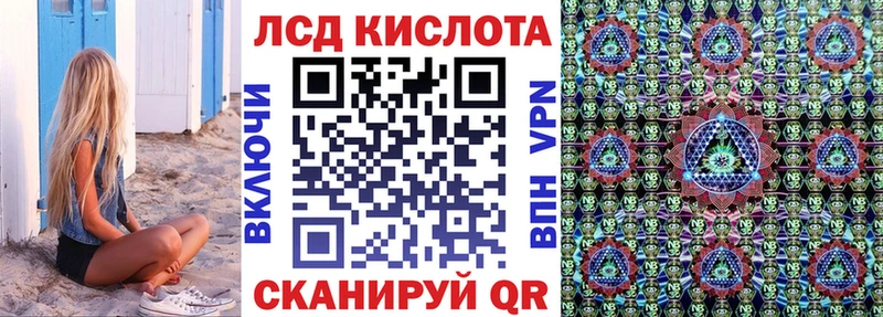 закладки  mega ТОР  Марки 25I-NBOMe 1,8мг  Рассказово 