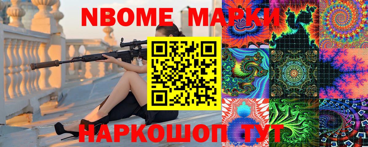 Рассказово  цена наркотик  Вход с VPN  Наркотические марки 1,5мг 