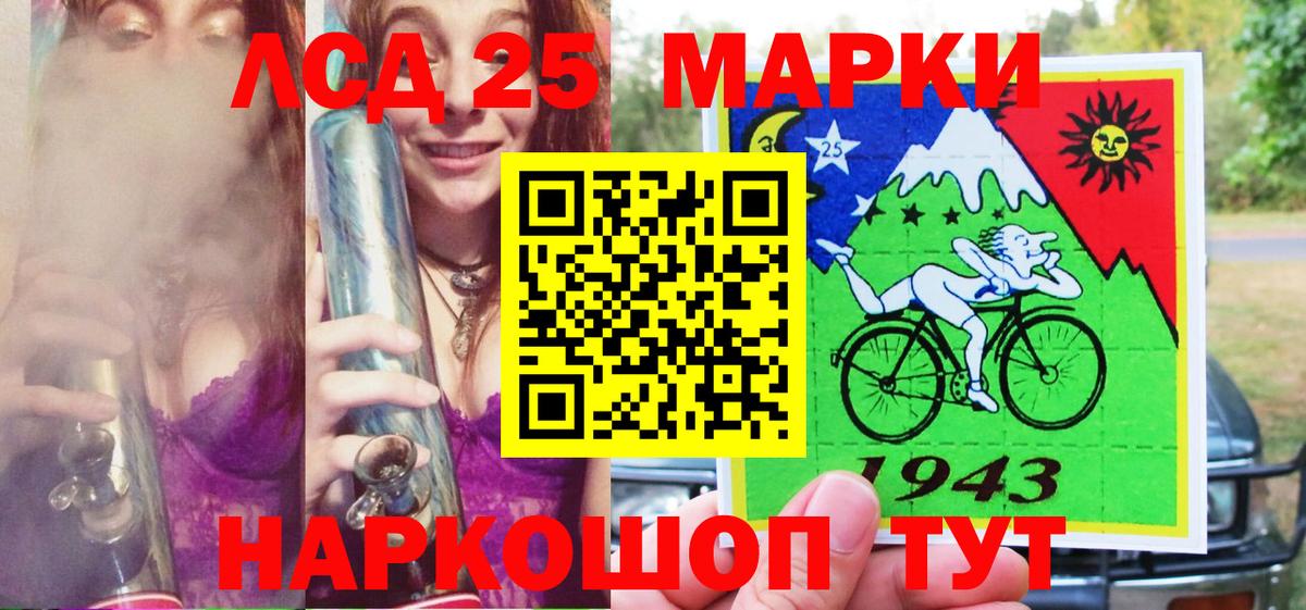 Наркотические марки 1,8мг Рассказово