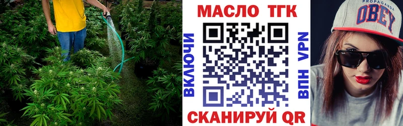 ТГК вейп  мега зеркало  Рассказово 