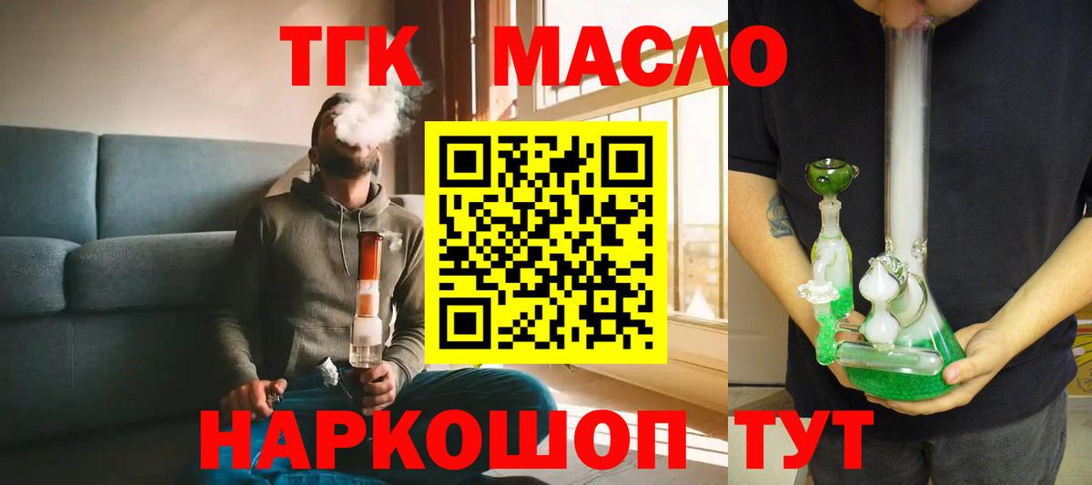 ТГК Wax  кракен ONION  сколько стоит  Рассказово  ТГК Wax 