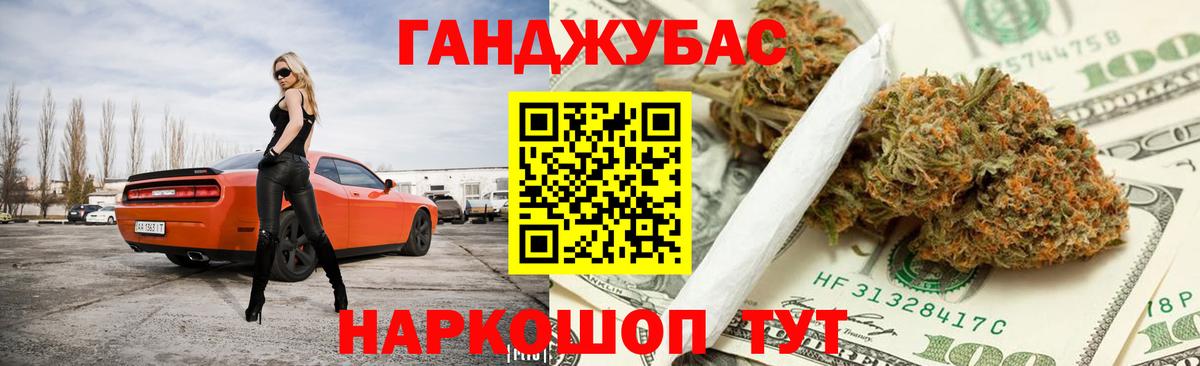 Шишки марихуана THC 21%  Бошки Шишки конопля  Вход с VPN  МАРИХУАНА марихуана  Рассказово  Бошки марихуана ГИДРОПОН 