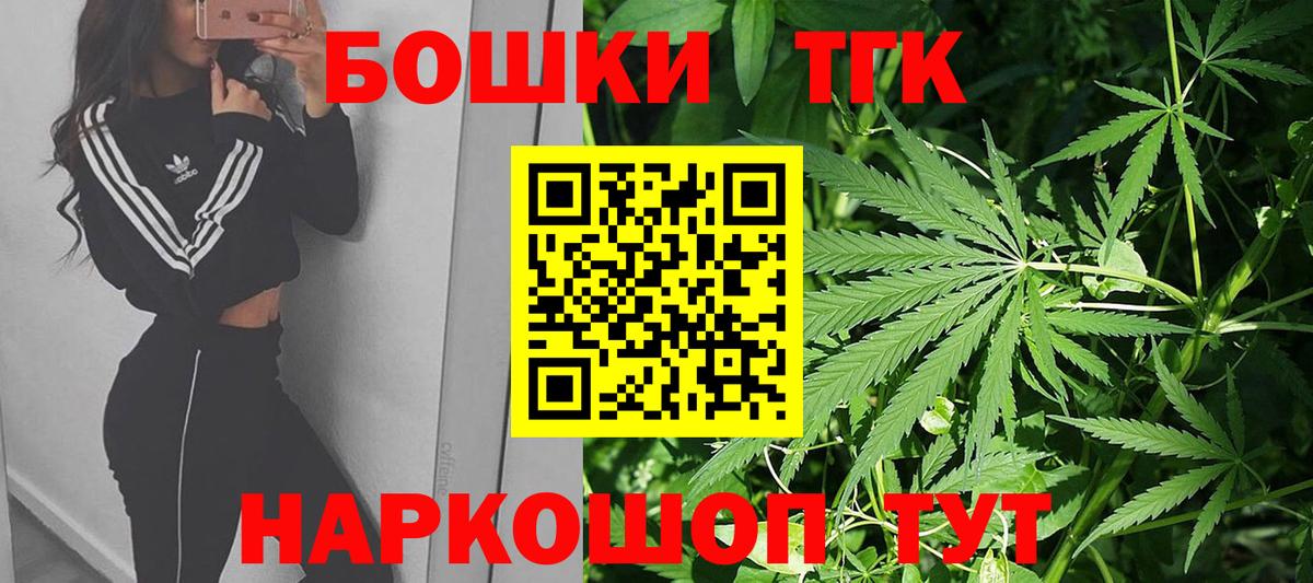 Каннабис гибрид Рассказово